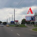Билборд по ул. Фрунзе БПС-Банк и Беларусбанк (Сторона А)