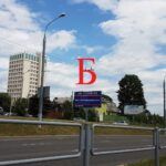 Билборд по ул. Фрунзе БПС-Банк и Беларусбанк (Сторона Б)
