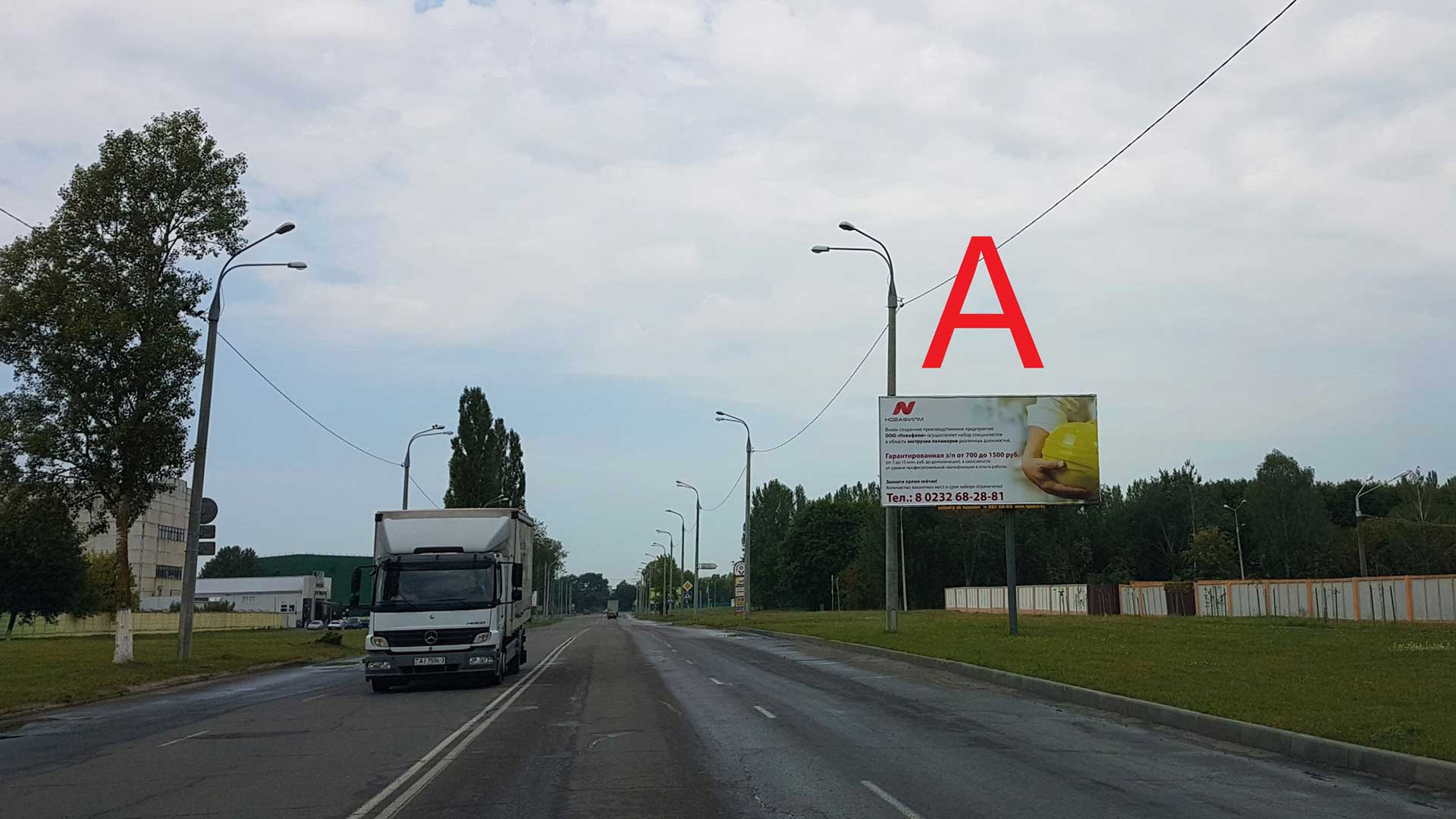 Билборд по ул. Свиридова (сторона А)