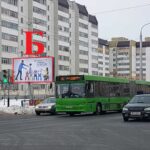 Билборд по ул. Мазурова 73 (перекресток возле АЛМИ) (сторона Б)