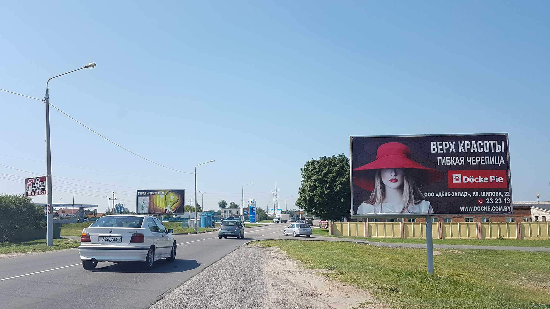 Билборд по ул. Луначарского, напротив ост. "ул.Пугачева" (сторона А)