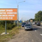 Билборд по ул. Луначарского, ост. "ул.Пугачева" (сторона Б)
