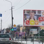 Билборд по ул. Ильича (сторона А)