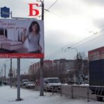 Билборд по ул. Ильича (рынок) (сторона Б)
