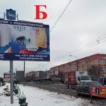 билборд на перекрестке Ильича / Ленинградская (рынок "Новобелицкий" (сторона Б)