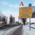 Билборд по ул. Ильича 136, АЗС "Газпромнефть" (сторона А)