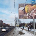 Билборд по ул. Ильича (переход напротив "Беларусбанка") (сторона А)