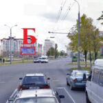 Билборд по ул. Свиридова / ул. П.Бровки (сторона Б)
