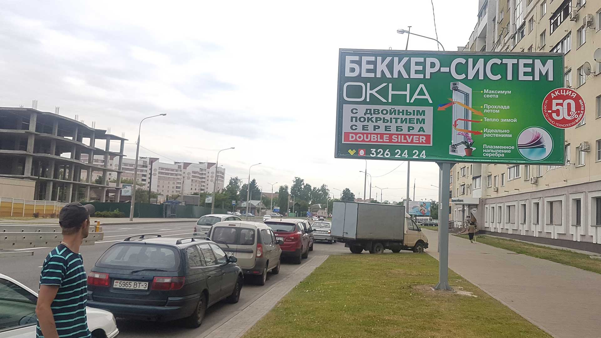 ул.Хатаевича “Макдональдс” / “Универмаг Гомель” (А) – 1gomel.by