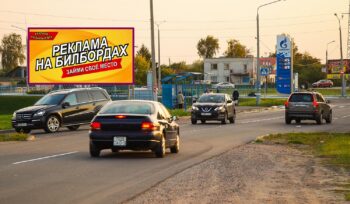 Билборд по ул. Луначарского, ост. "ул.Пугачева" (сторона Б)