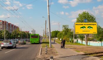 Билборд по ул. Ильича, рядом с ж/д переездом (сторонаА)