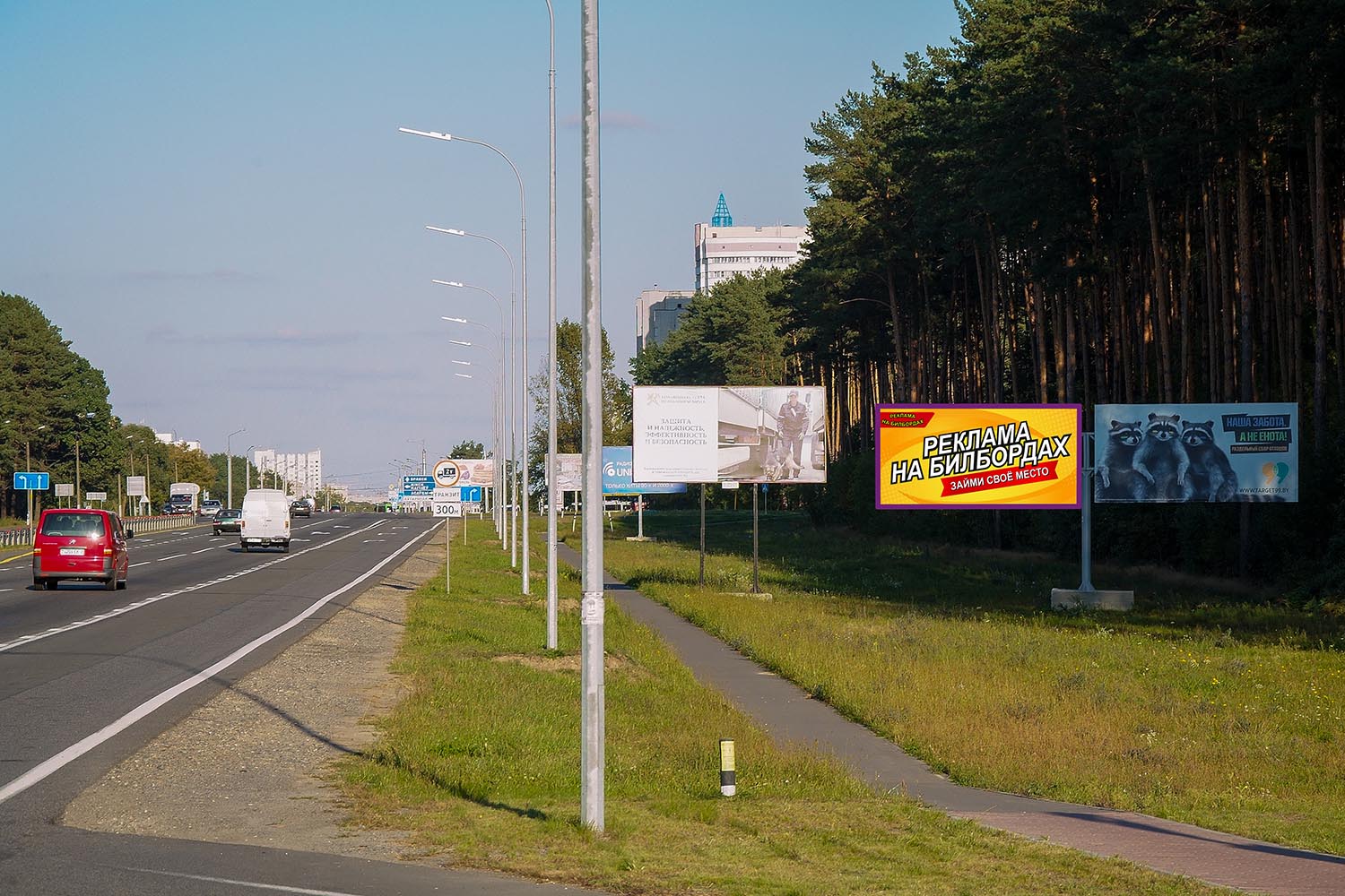 Билборд по Речицкому шоссе, подъезд №3 к Гомелю (сторона А1)