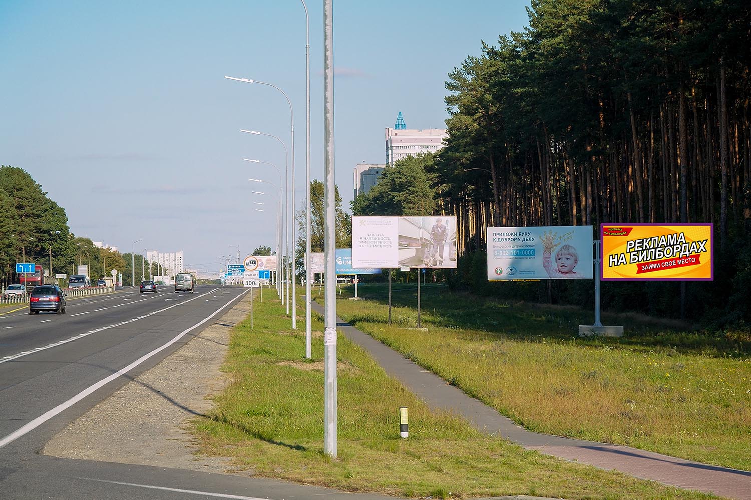 Билборд по Речицкому шоссе, подъезд №3 к Гомелю (сторона А2)