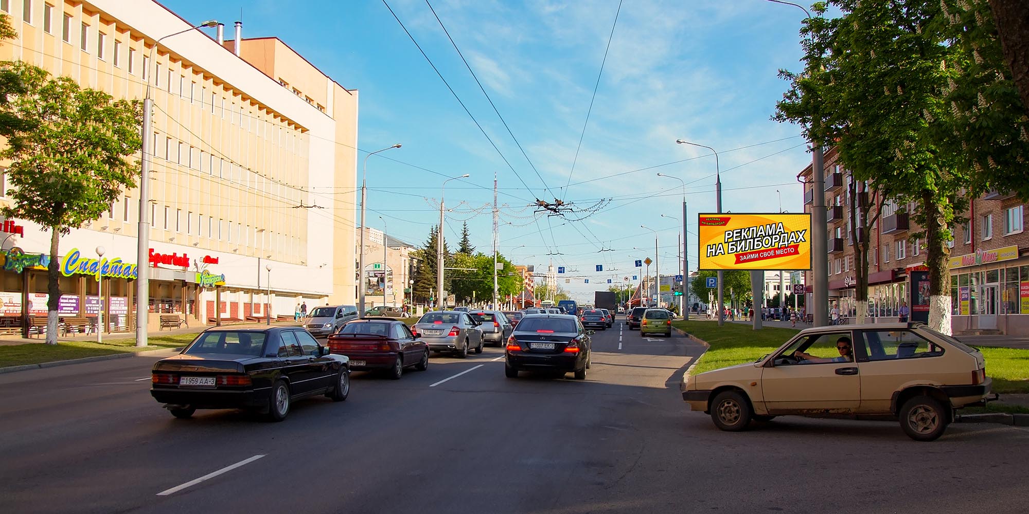 ул. Советская / ул. Хатаевича, «Универмаг Гомель», «Спартак». (Б) –  1gomel.by