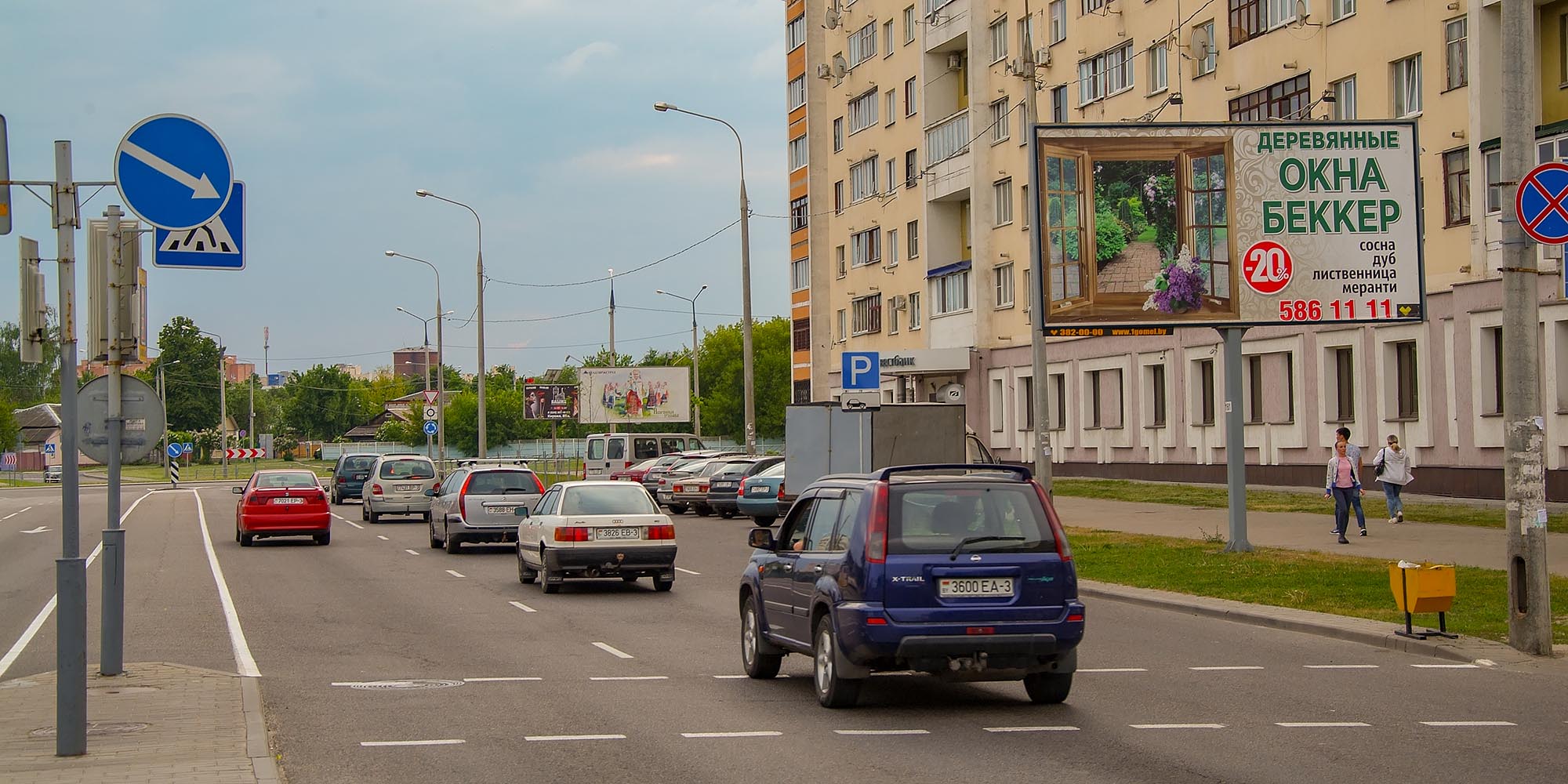 Гомель ул хатаевича фото