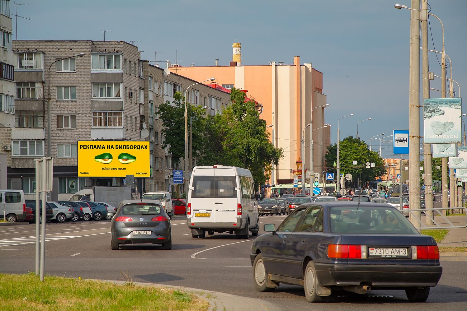 ул.Хатаевича "МакДональдс" / "Универмаг Гомель" (Б) — 1gomel.by