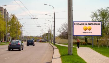 Билборд по ул. Огоренко 21 (Сторона А)