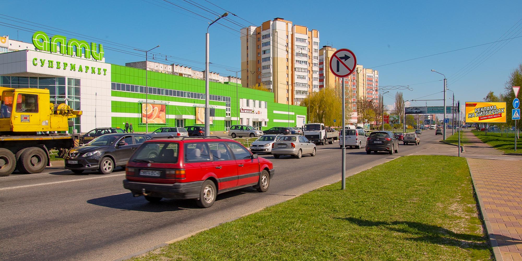 Билборд по ул. Ефремова, напротив "АЛМИ" (сторона А)