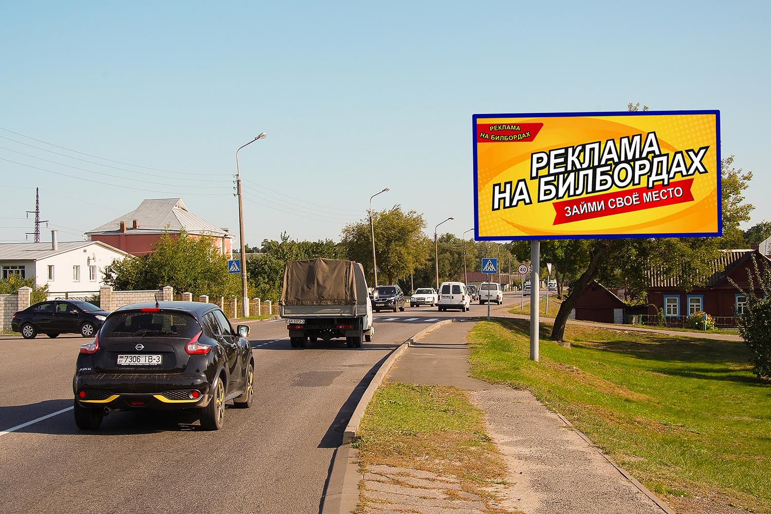 Билборд по ул. Бабушкина, 38 (Сторона А)