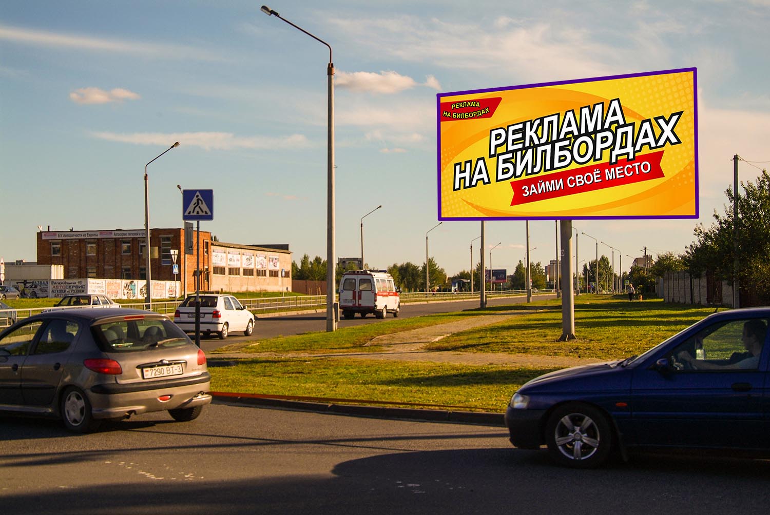 Билборд по ул.Зайцева (въезд в Новый район «Хутор») (Сторона А)