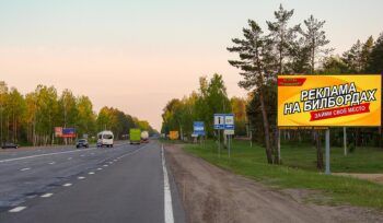 билборд по ул. Ильича, выезд из города (сторона А)