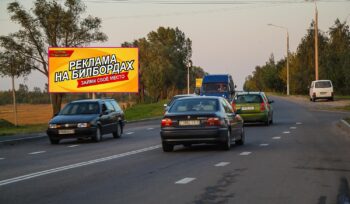 Билборд по ул. Луначарского (в направлении на Романовичи, Красный Маяк) (Б)