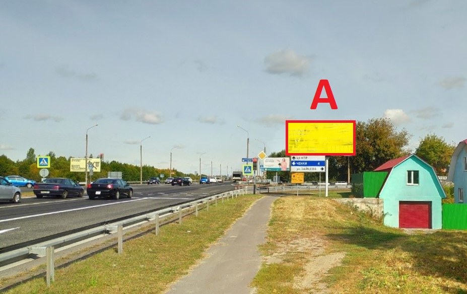 Билборд на перекрестке ул. Зайцева / Б.Хмельницкого, поворот на Ченки (сторона А)