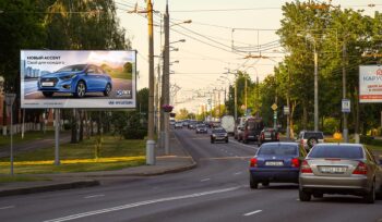 Билборд по Речицкому проспекту "Парк "Фестивальный" (сторона Б)