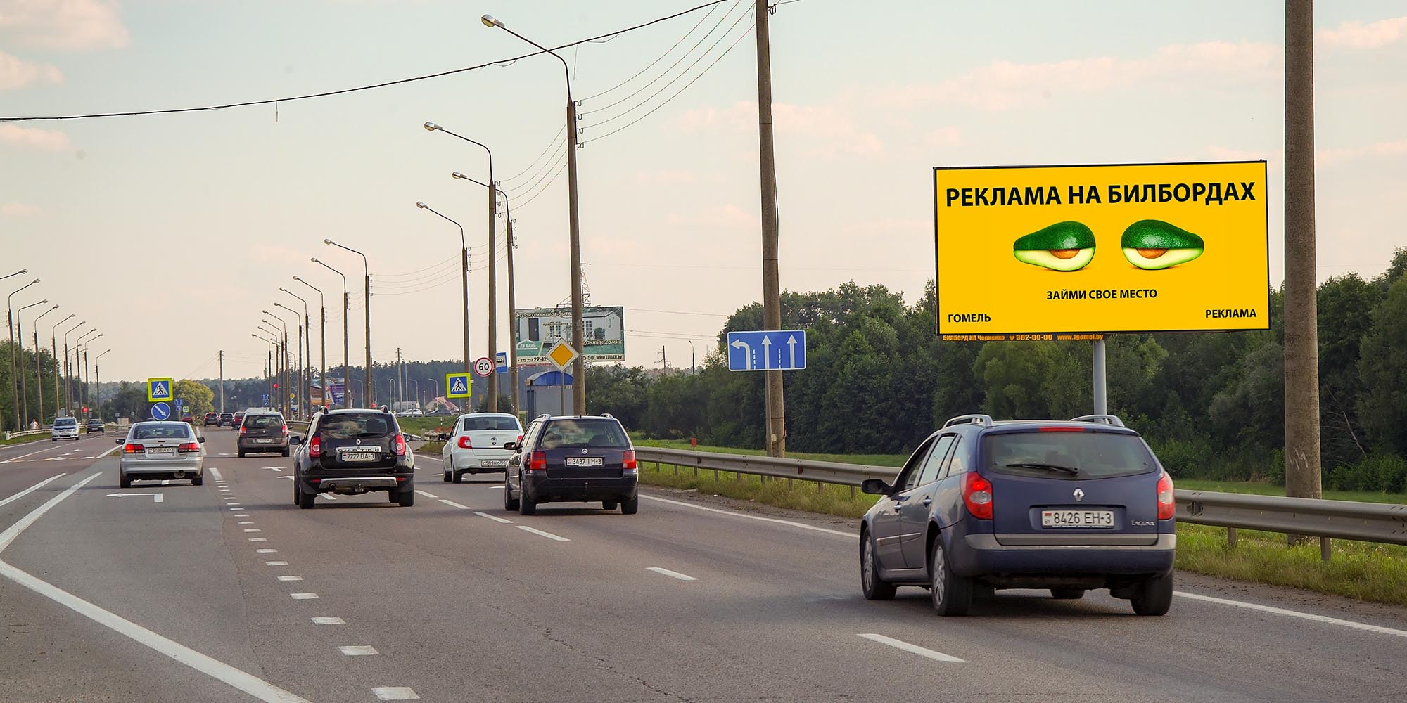 Билборд по Объездной дороге — ул.Севастопольская (сторона А)