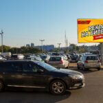 Билборд по ул. Хатаевича, «ЕВРООПТ» — парковка (Сторона Б)