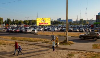 Билборд по ул. Хатаевича, «ЕВРООПТ» — парковка (Сторона Б)