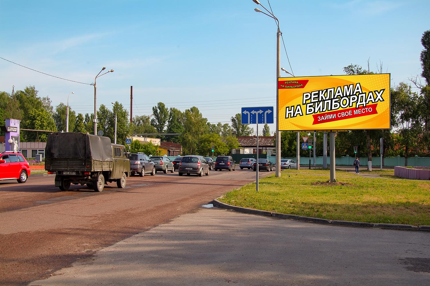 Билборд на перекрестке по ул.Барыкина «Центролит» (сторона А)