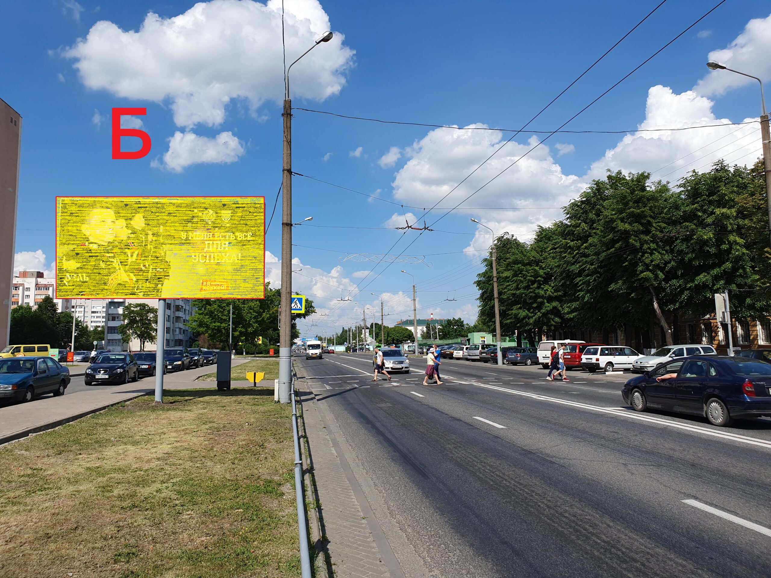 Билборд по ул. Ефремова (ресторан "Галактика") сторона Б
