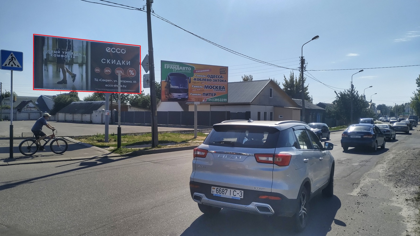 билборд по ул. Гагарина / ул. Карповича (ТЦ «СЕКРЕТ», «Мохов переезд»)