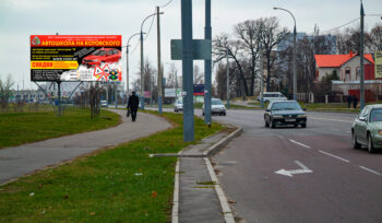 Билборд по ул. Лепешинского,озеро (сторона Б)