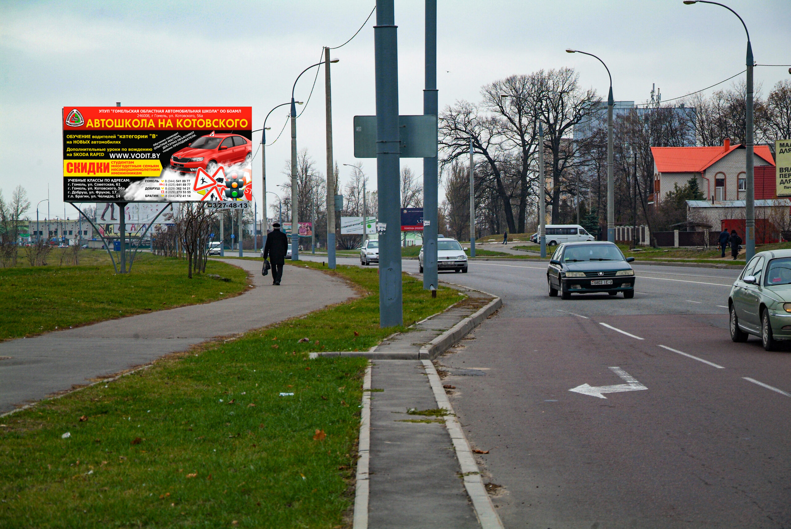 Билборд по ул. Лепешинского,озеро (сторона Б)
