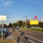 билборд по ул. Докутович между Полесской и Хатаевича